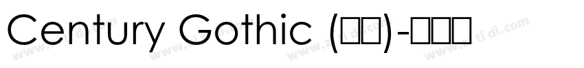 Century Gothic (正文)字体转换